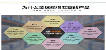 全面解析價格、廠家、圖片與軟件服務 關鍵要素助您高效決策