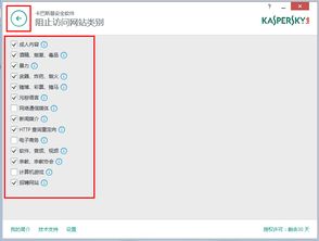 卡巴斯基官方指定平臺(tái)——Kaba365，全方位保護(hù)您的數(shù)字生活