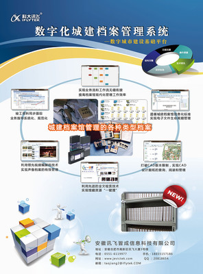 專業(yè)系統(tǒng)軟件定制服務(wù)，助力企業(yè)高效運營